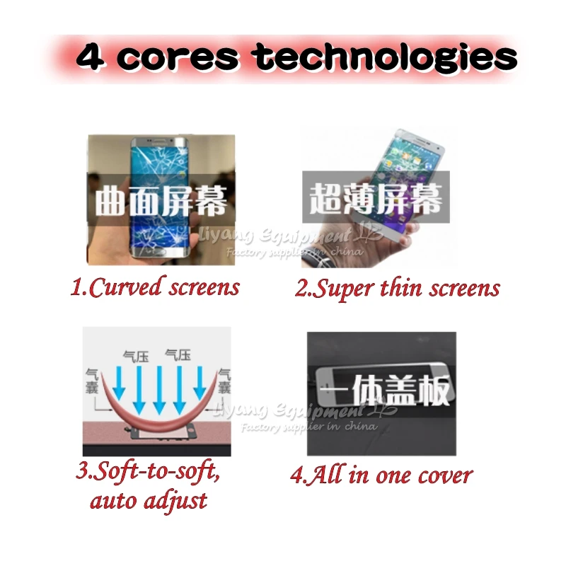 LY 898GS 17 17 inch OCA laminator softbag type all in one model with LCD black points restore for LCD screen repair with mold
LY 898GS 17 17 inch OCA laminator softbag type all in one model with LCD black points restore for LCD screen repair with mold