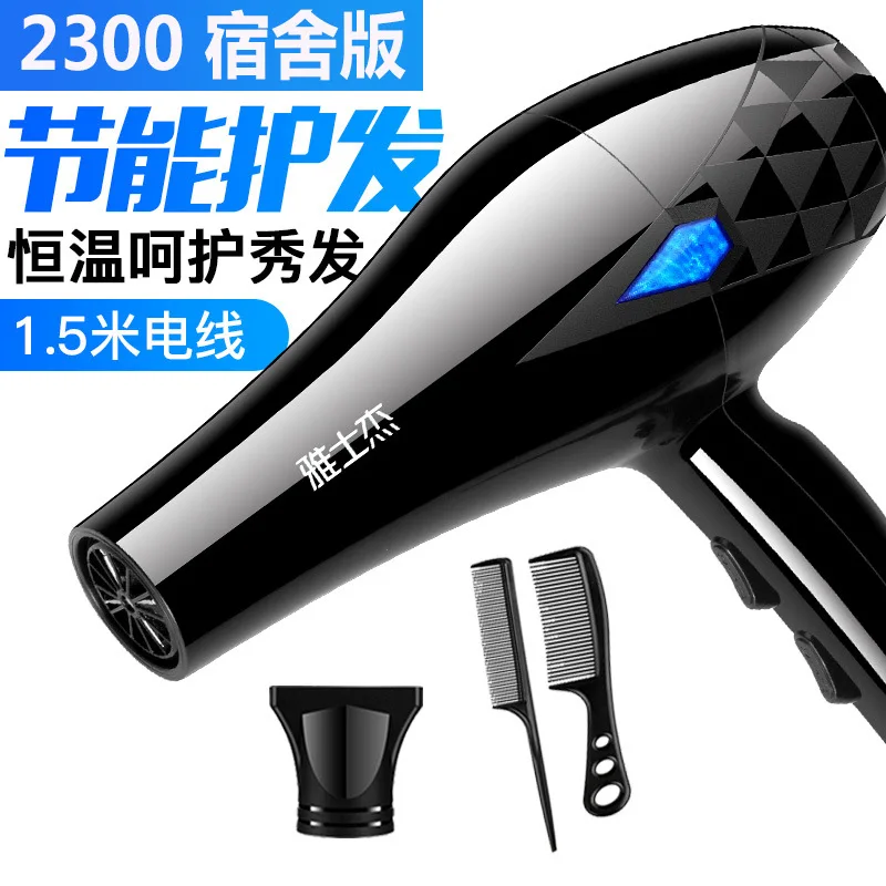 Hair Dryer Strong Wind Professional Hair dryer Salon Dryer Hot &Cold Wind Negative Ionic Hammer Blower Dry Electric Hair dryer
Hair Dryer Strong Wind Professional Hair dryer Salon Dryer Hot &Cold Wind Negative Ionic Hammer Blower Dry Electric Hair dryer