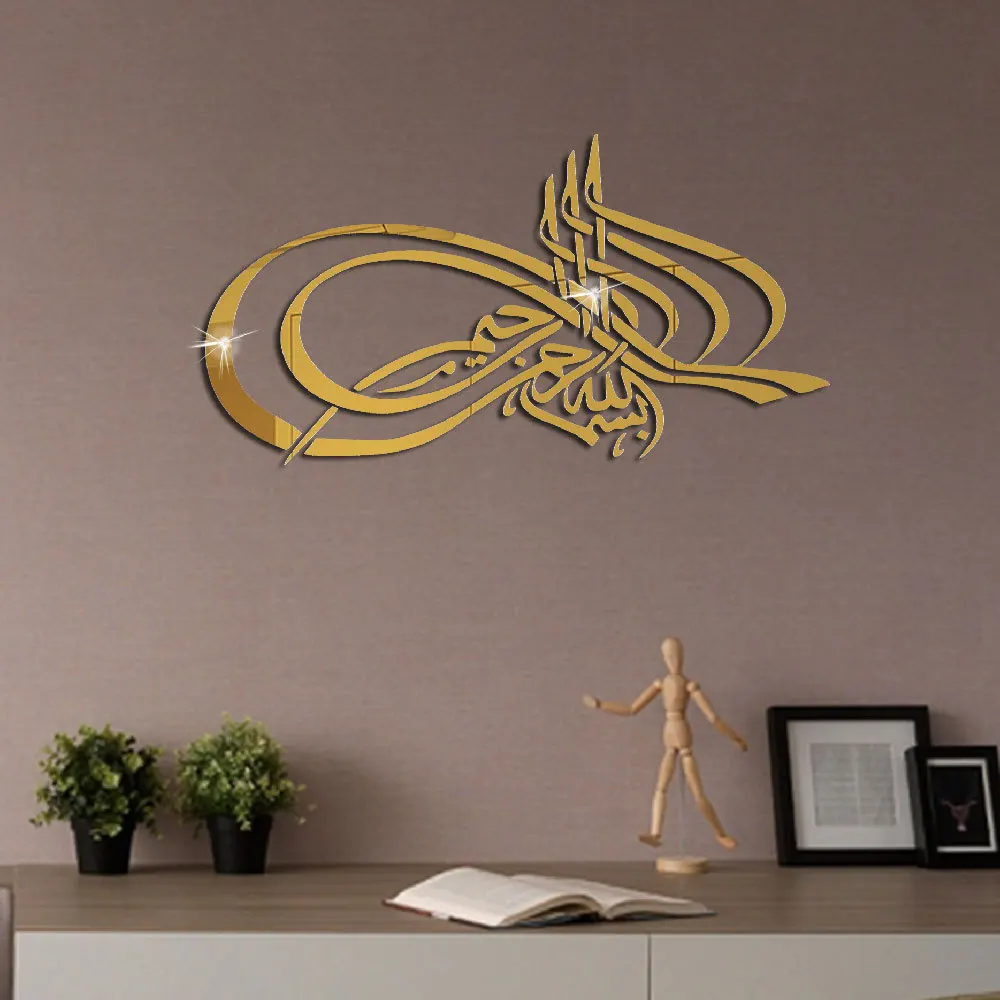 Islamic Wall Sticker Mural Muslim Acrylic Mirror Stickers Bedroom Decal Living Room Decoration Home Decor 3d Wall Decorations
Islamic Wall Sticker Mural Muslim Acrylic Mirror Stickers Bedroom Decal Living Room Decoration Home Decor 3d Wall Decorations