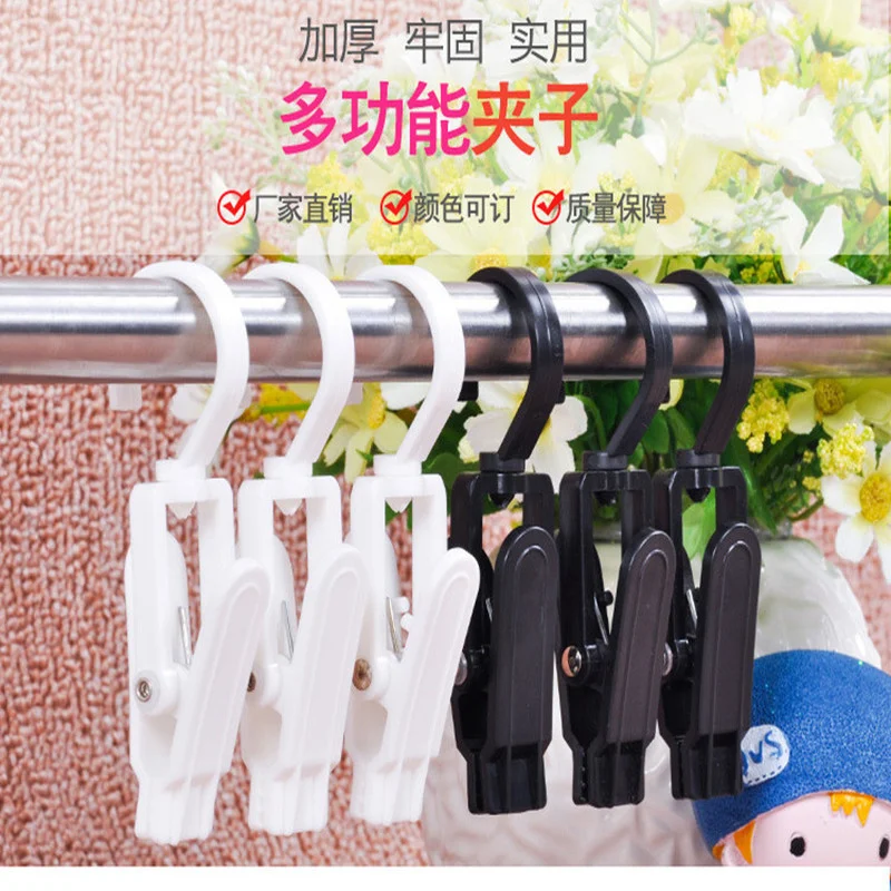 Factory Direct Sale Rotatable Plastic Hook Plastic Clip Curtain Clip Hat Shoe Clip
Factory Direct Sale Rotatable Plastic Hook Plastic Clip Curtain Clip Hat Shoe Clip