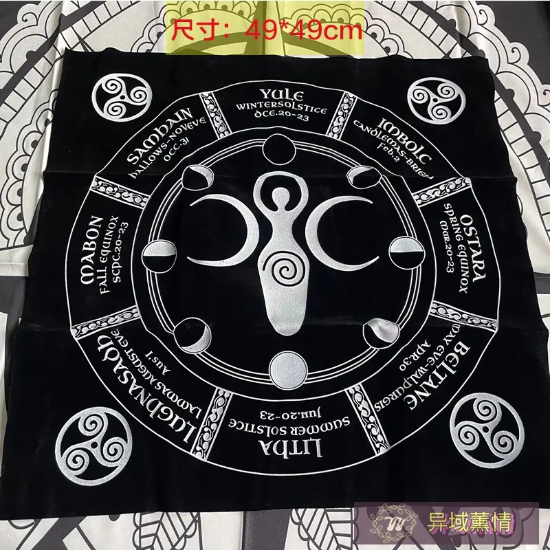 Around Tarot Flannel Tablecloth Pentagram Three-phase Moon Goddess Sun Black Tablecloth 49x49cm Gift
Around Tarot Flannel Tablecloth Pentagram Three-phase Moon Goddess Sun Black Tablecloth 49x49cm Gift