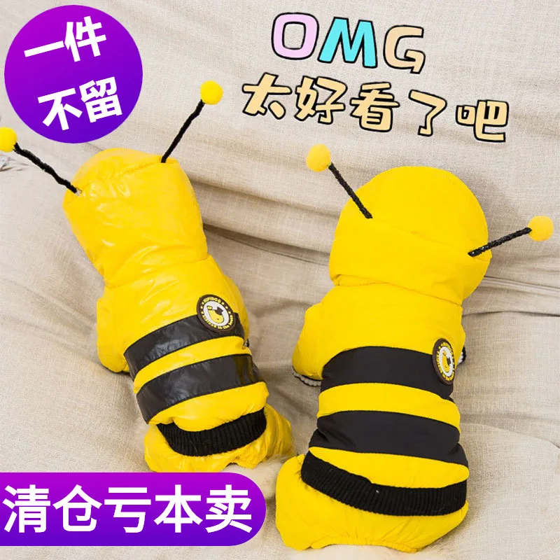 Little Bee Pet Transform Clothing Teddy Dog Clothing Pet Autumn and Winter Four-legged Thick Warm Clothes Comfortable and Soft
Little Bee Pet Transform Clothing Teddy Dog Clothing Pet Autumn and Winter Four-legged Thick Warm Clothes Comfortable and Soft