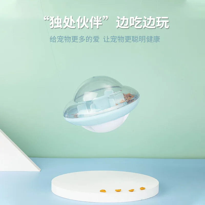 Explosive Pet Tumbler Leaking Ball Toy UFO Slow Food Bowl Dog Leaking Food Puzzle and Cat New Pet Products Cat A Dog Feeding Toy
Explosive Pet Tumbler Leaking Ball Toy UFO Slow Food Bowl Dog Leaking Food Puzzle and Cat New Pet Products Cat A Dog Feeding Toy