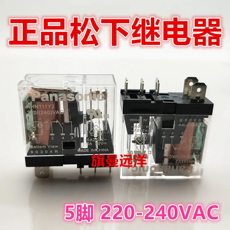 AHN111Y2 220V-240VAC 220VAC 5 10A