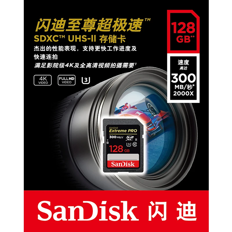 

100% Original SanDisk Extreme Pro SD Card 32GB SDHC Class 10 Max Read Speed 300M/s UHS-II U3 Memory Card For Digital Camera