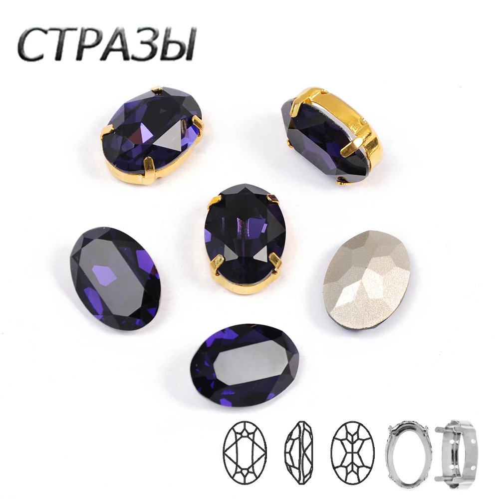 CTPA3bI Crystal Purple Velvet Pointed Back Glass Rhinestones Strass Glue on Clothing Crafts DIY Jewelries Making Dress Jeans
CTPA3bI Crystal Purple Velvet Pointed Back Glass Rhinestones Strass Glue on Clothing Crafts DIY Jewelries Making Dress Jeans