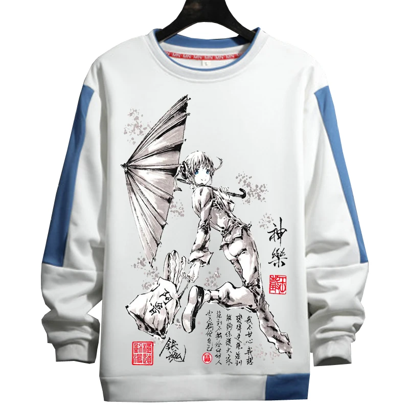 Anime Hoodies Gintama Ink Painting Print Fashion Sweatshirt Autumn Winter Men Women Hoodie Harajuku Pullover Unisex Clothes
Anime Hoodies Gintama Ink Painting Print Fashion Sweatshirt Autumn Winter Men Women Hoodie Harajuku Pullover Unisex Clothes