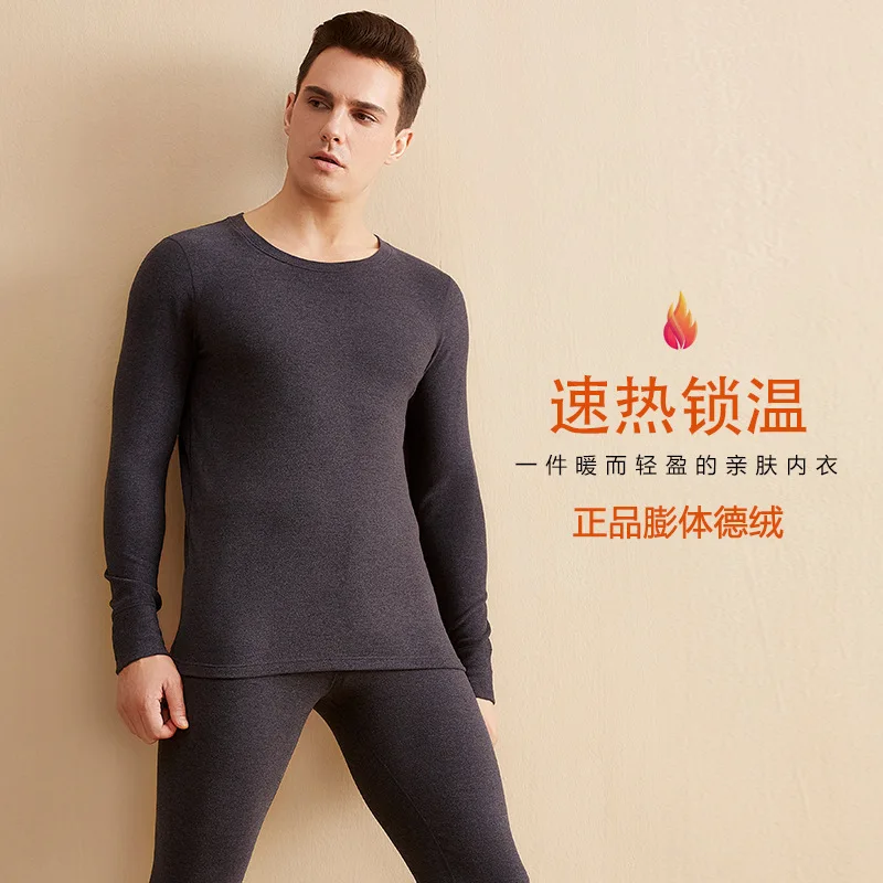 Thermal Underwear Warm Base Coat Autumn Suit New Men's Plus Velvet Underwear Plus Size Stretch Fleece
Thermal Underwear Warm Base Coat Autumn Suit New Men's Plus Velvet Underwear Plus Size Stretch Fleece