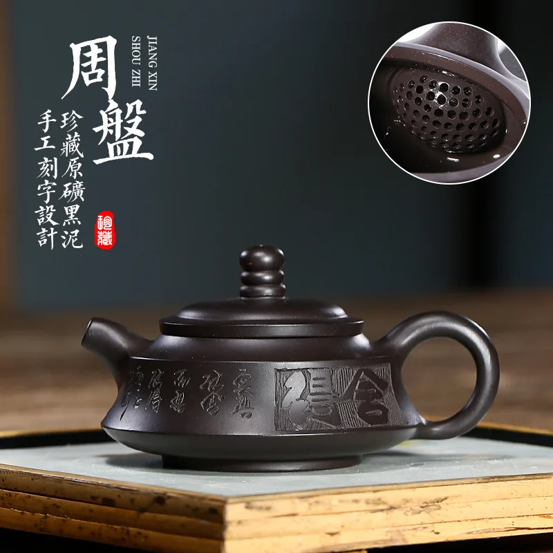 Yixing фиолетовый глиняный горшок ручной работы Dahongpao черный Zhuni Zhoupan Kungfu чайник
Yixing фиолетовый глиняный горшок ручной работы Dahongpao черный Zhuni Zhoupan Kungfu чайник