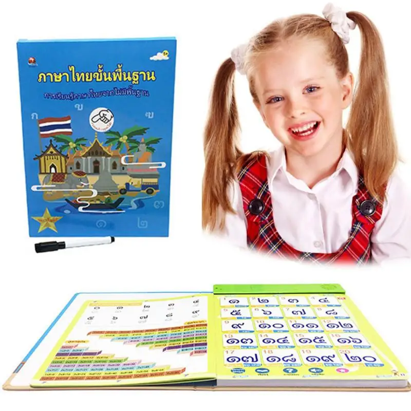 2021 Thai Language Point Reading Children Early Educational Touch Audio Books Kids Puzzle Smart Language Learning Toys
2021 Thai Language Point Reading Children Early Educational Touch Audio Books Kids Puzzle Smart Language Learning Toys