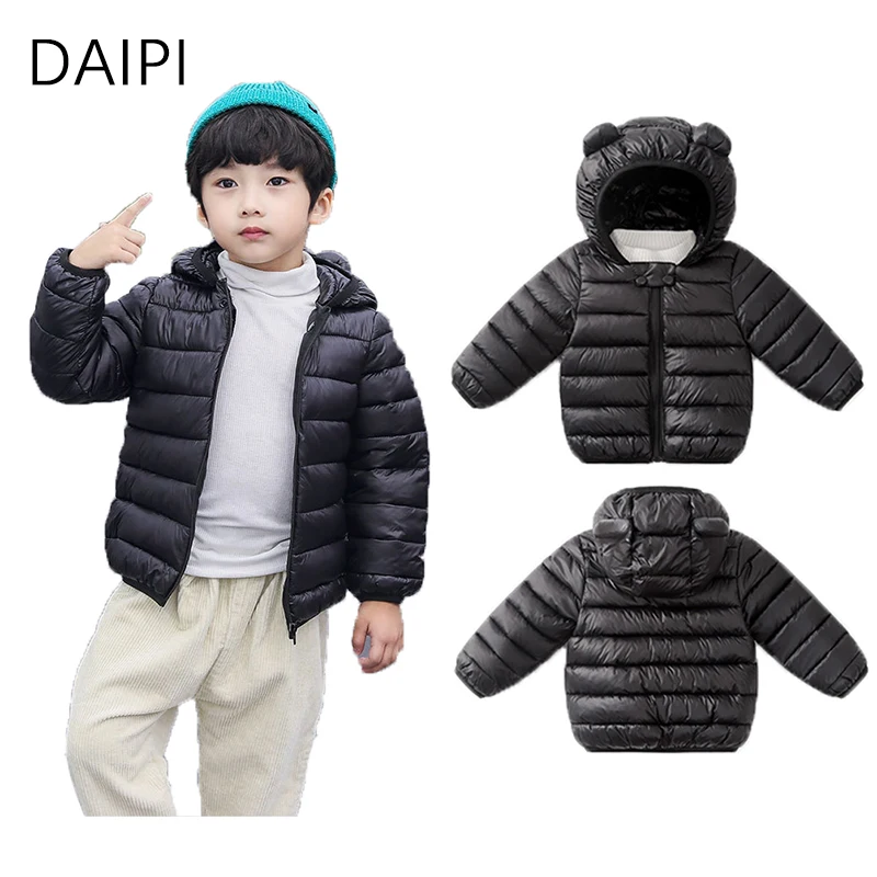 Осенне-зимняя одежда для девочек, детская одежда для младенцев, пальто для мальчиков, легкие пуховики для маленьких девочек, толстовка, мила...
Осенне-зимняя одежда для девочек, детская одежда для младенцев, пальто для мальчиков, легкие пуховики для маленьких девочек, толстовка, мила...