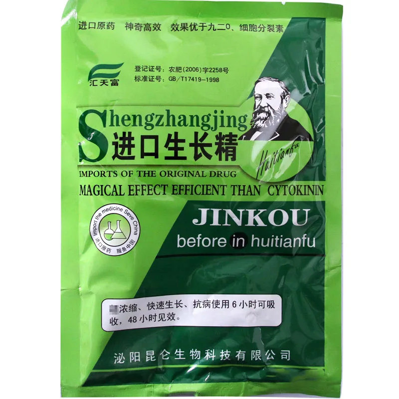 20g Soluble Cytokinin Fertilizer Plant Food Root Growth Medicinal Hormone Farm Garden Bonsai Crop Increase Production
20g Soluble Cytokinin Fertilizer Plant Food Root Growth Medicinal Hormone Farm Garden Bonsai Crop Increase Production