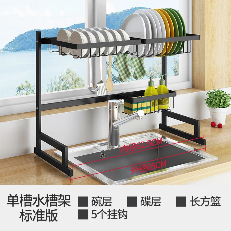 Stainless Steel Kitchen Rack Sink Dish Rack Drain Bowl Rack Kitchen Supplies Storage Rack