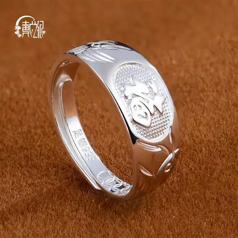 999 Pure Silver Ring Women's Sterling Silver Men's Elderly Ring Open Middle-Aged and Elderly to Give Mom Grandma Jewelry Gift
999 Pure Silver Ring Women's Sterling Silver Men's Elderly Ring Open Middle-Aged and Elderly to Give Mom Grandma Jewelry Gift