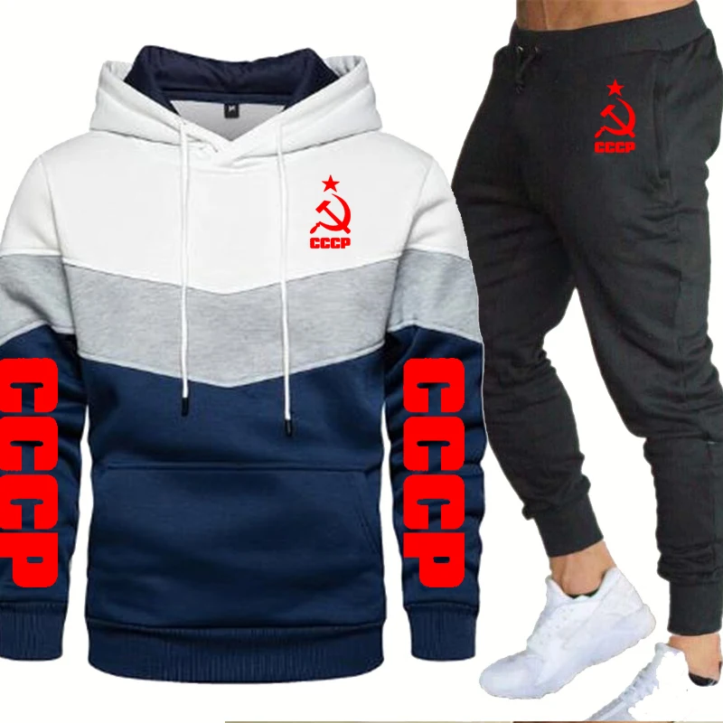 Spring Autumn Men's Hoodie Unique CCCP Russian USSR Soviet Union high quality Cotton Men's sweatshirt+sweatpants 2-piece set
Spring Autumn Men's Hoodie Unique CCCP Russian USSR Soviet Union high quality Cotton Men's sweatshirt+sweatpants 2-piece set