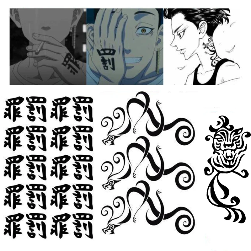 Anime Tokyo Revengers Tattoo Stickers Cosplay Sticker Sano Manjiro Waterproof Tattoo Sticker Dragon Halloween Accessorie
Anime Tokyo Revengers Tattoo Stickers Cosplay Sticker Sano Manjiro Waterproof Tattoo Sticker Dragon Halloween Accessorie