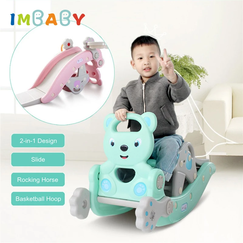 Детская комбинация игрушек IMBABY 3 в 1 детская горка лошадь качалка баскетбольная