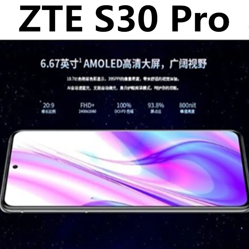 Фонарик Быстрая доставка ZTE S30 Смартфон Android 768 экран сканер отпечатков пальцев