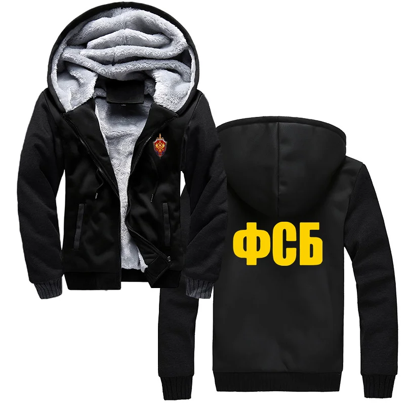 Sale Hoodie Fsb Russian Fsb Kgb Hoodie Federal Security Service Men Thicken Hooded Hoodies Sweatshirt Streetwear Coat Harajuku
Sale Hoodie Fsb Russian Fsb Kgb Hoodie Federal Security Service Men Thicken Hooded Hoodies Sweatshirt Streetwear Coat Harajuku