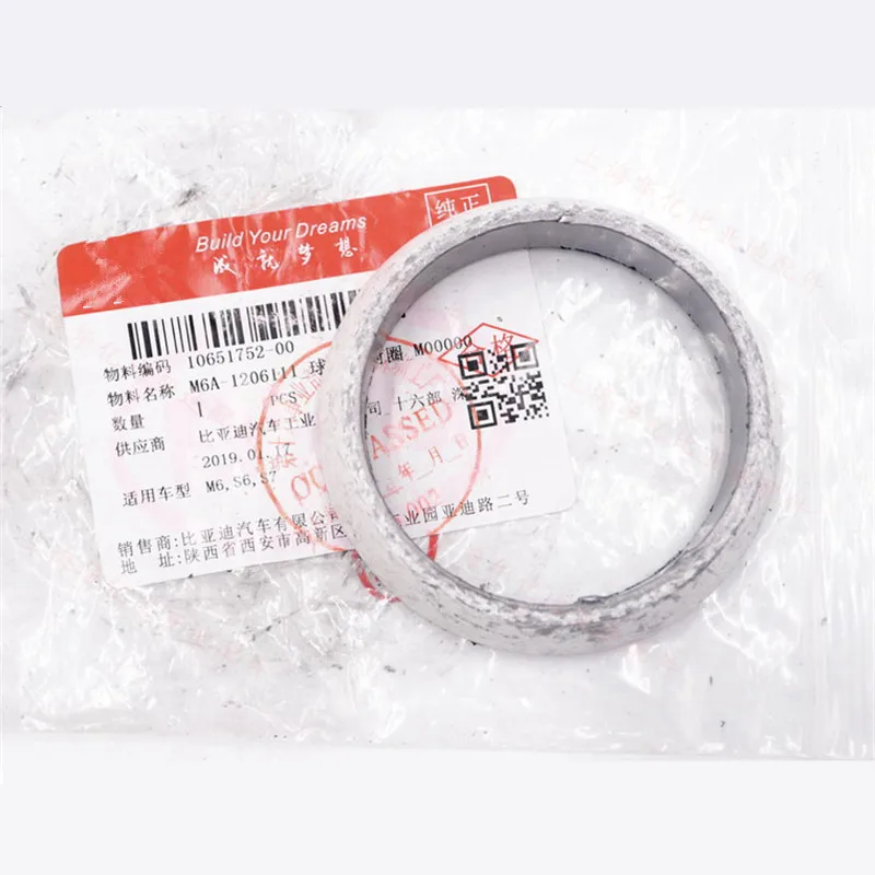 Muffler interface gasket for BYD M6 S6 S7 Exhaust pipe gasket Ternary/catalytic interface gasket M6A-1206111
Muffler interface gasket for BYD M6 S6 S7 Exhaust pipe gasket Ternary/catalytic interface gasket M6A-1206111