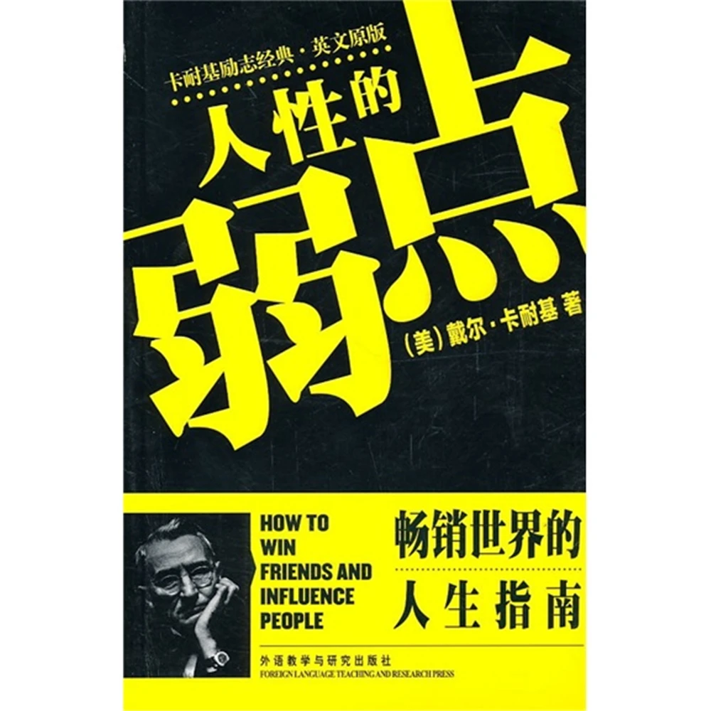 Детская развивающая книга для чтения на английском языке для мальчиков и девочек, слабость человека, естественная · Оригинал на английском ...
Детская развивающая книга для чтения на английском языке для мальчиков и девочек, слабость человека, естественная · Оригинал на английском ...