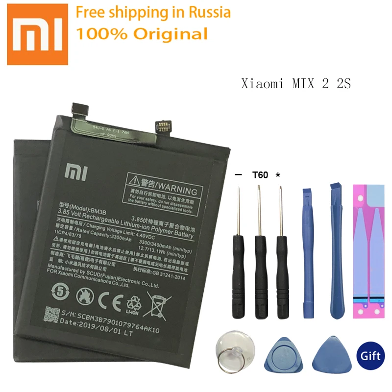 Оригинальный запасной аккумулятор Xiao Mi BM3B для Xiaomi MIX 2 2S 3300 мАч батареи телефона