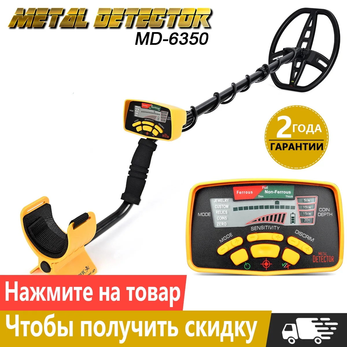 

Underground Metal Detector Professional MD6350 Gold Digger Treasure Hunter MD6250 Updated MD-6350 Pinpointer LCD Display
