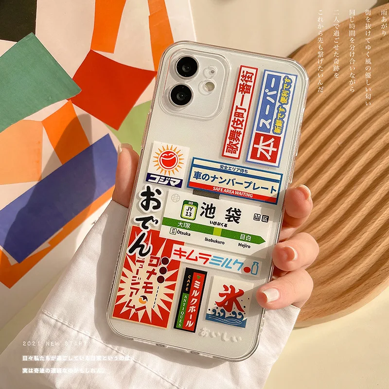 INS Fashion Japanese Label Cases For iPhone 12 12min 12Pro 12ProMax 11 11Pro 11ProMax SE2020 X XS XSMAX XR 7 8 7Plus 8Plus
INS Fashion Japanese Label Cases For iPhone 12 12min 12Pro 12ProMax 11 11Pro 11ProMax SE2020 X XS XSMAX XR 7 8 7Plus 8Plus