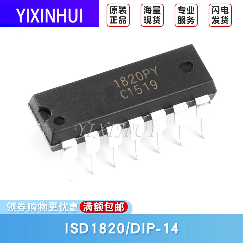 Оригинальная оригинальная прямая вилка Isd1820py Dip 14 8 20 секунд односегментная