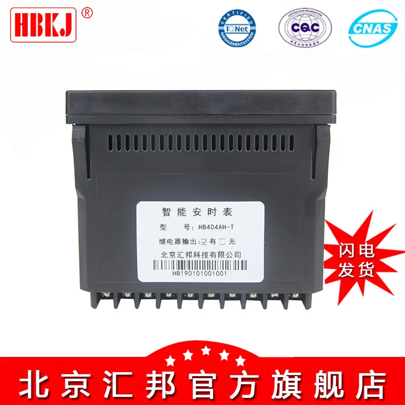 Ampere Hour Meter Beijing HBKJ for industrial storage battery machine testers recharge repair HB404AH
Ampere Hour Meter Beijing HBKJ for industrial storage battery machine testers recharge repair HB404AH