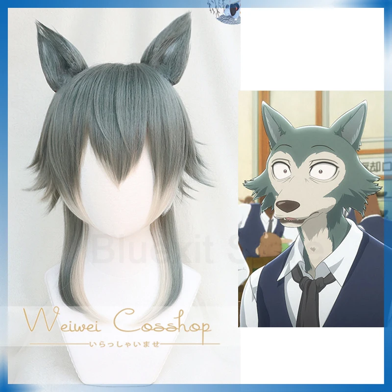 2019 аниме BEASTARS Legoshi парик волчьи уши персонализированные твари Косплей градиентные цвета короткие волосы бобо Хэллоуин
2019 аниме BEASTARS Legoshi парик волчьи уши персонализированные твари Косплей градиентные цвета короткие волосы бобо Хэллоуин