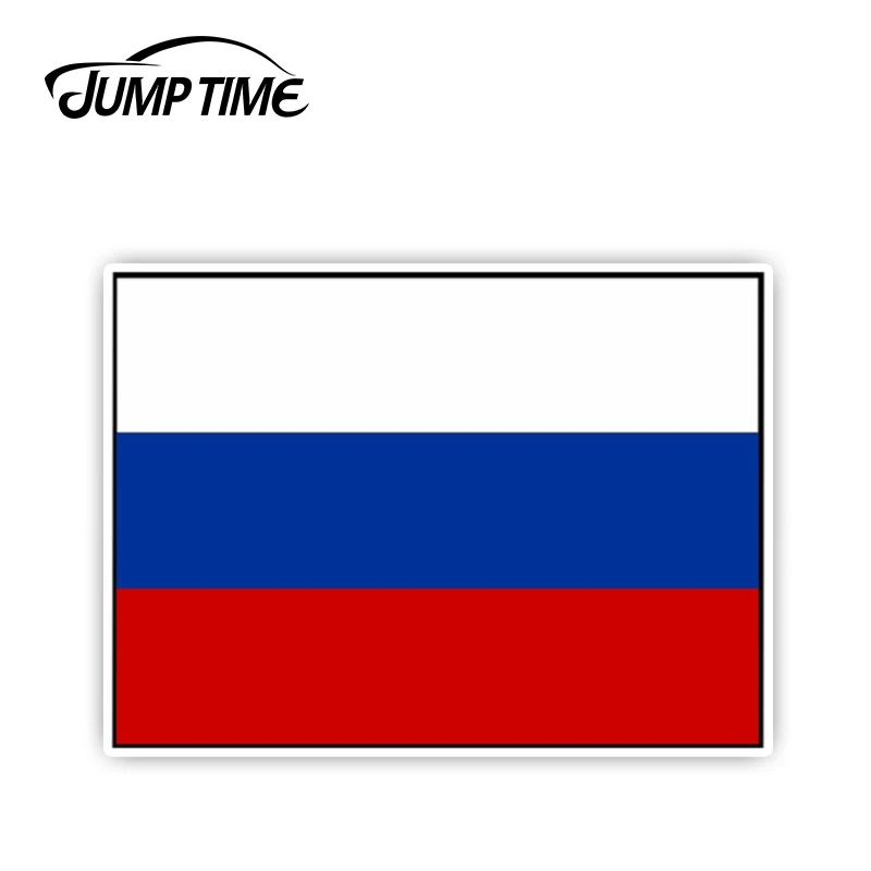 Автомобильные виниловые наклейки JumpTime 13 см х 9 5 с флагом Российской Федерации |