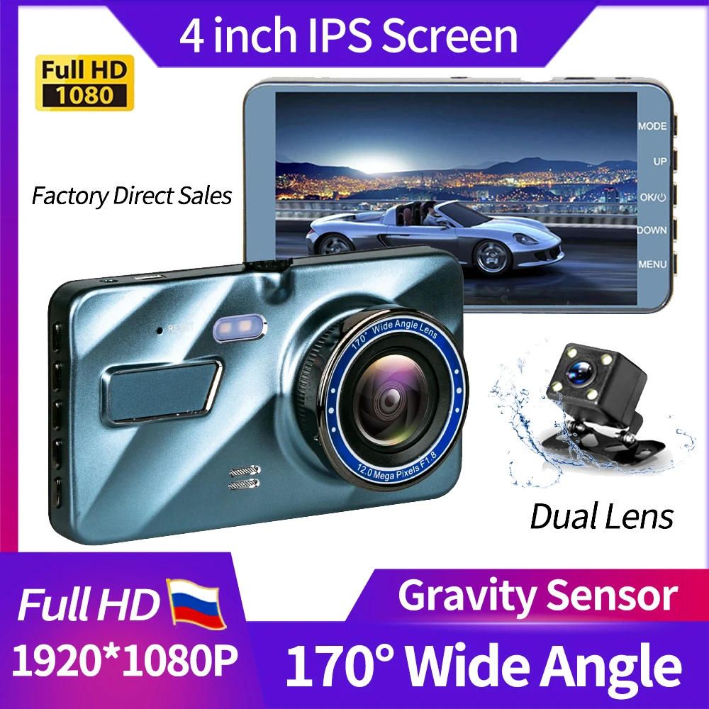 Видеорегистратор, 4-дюймовый IPS-экран, Автомобильный видеорегистратор, HD 1080P, видеорегистратор, реверсивное изображение, Автомобильный реги...
Видеорегистратор, 4-дюймовый IPS-экран, Автомобильный видеорегистратор, HD 1080P, видеорегистратор, реверсивное изображение, Автомобильный реги...