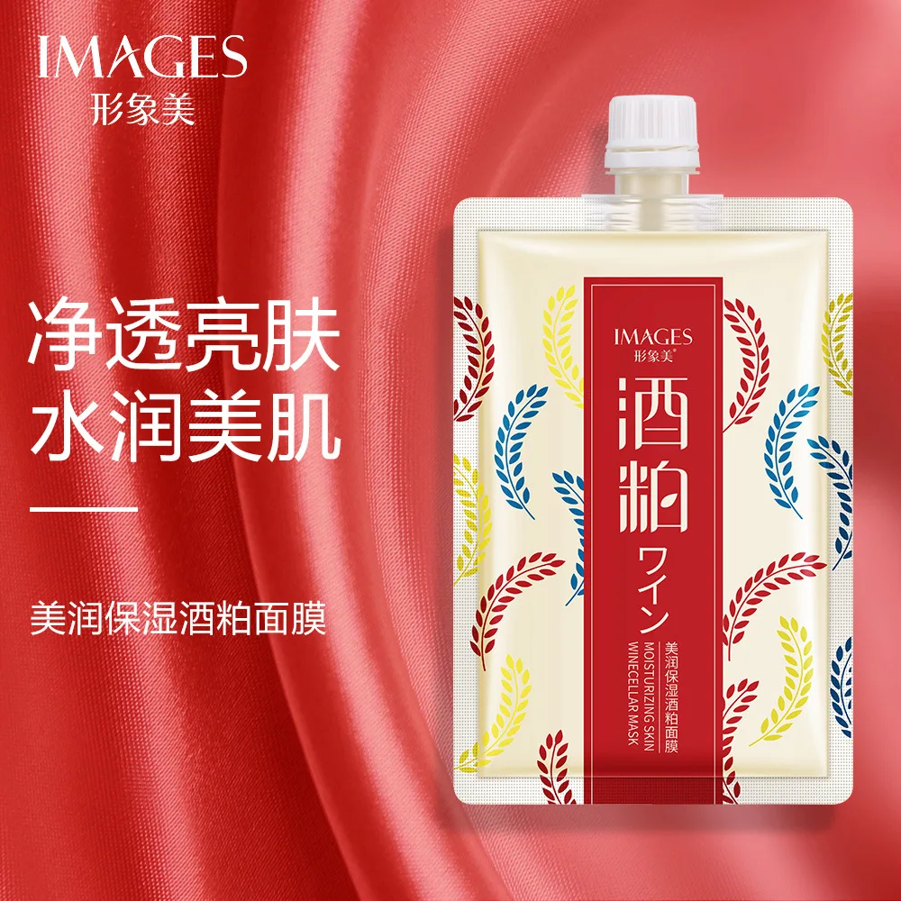 Moisturizing wine meal Facial Mask beauty Whitening removing yellow gas Make up water lock water Smearing mask protection masque
Moisturizing wine meal Facial Mask beauty Whitening removing yellow gas Make up water lock water Smearing mask protection masque