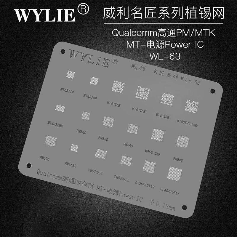Wylie WL-63 BGA трафарет для реболлинга для PM660A PM660L MT6371P MT6370P MT6356W PM670A PM670L MT6335WP PM640 0,35 0,40 IC Chip Mesh
Wylie WL-63 BGA трафарет для реболлинга для PM660A PM660L MT6371P MT6370P MT6356W PM670A PM670L MT6335WP PM640 0,35 0,40 IC Chip Mesh