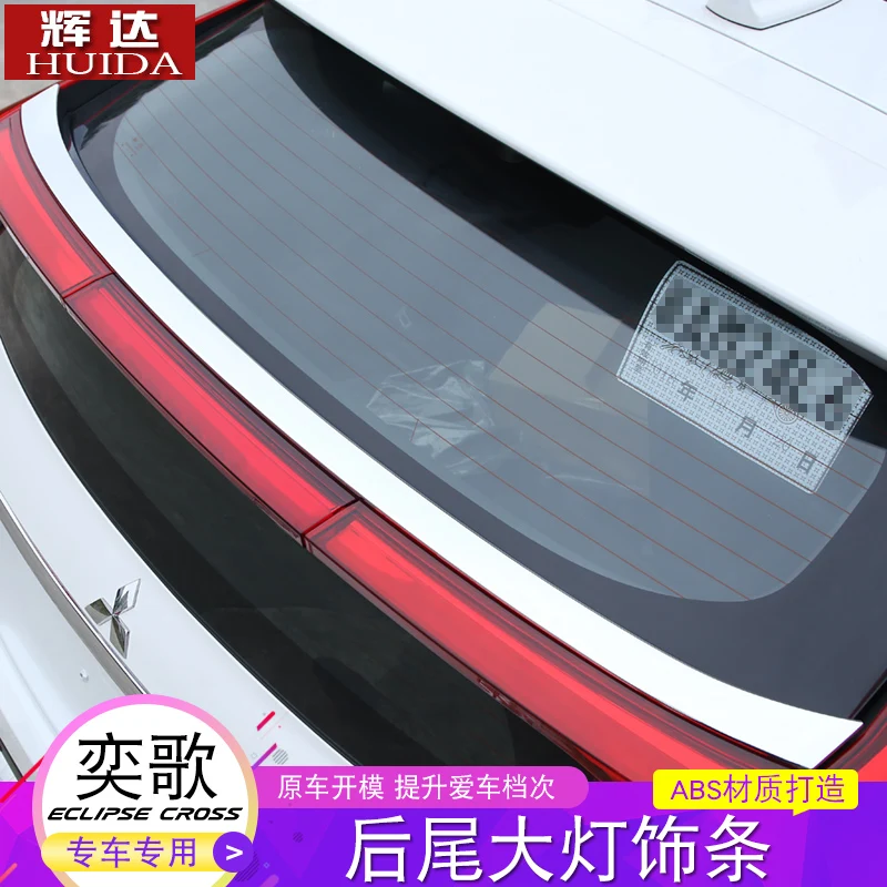 For Mitsubishi Eclipse Cross 2018 2019 Car Rear Window Glass Trim Car Accessories Tail TrimCar-styling Car-covers
For Mitsubishi Eclipse Cross 2018 2019 Car Rear Window Glass Trim Car Accessories Tail TrimCar-styling Car-covers