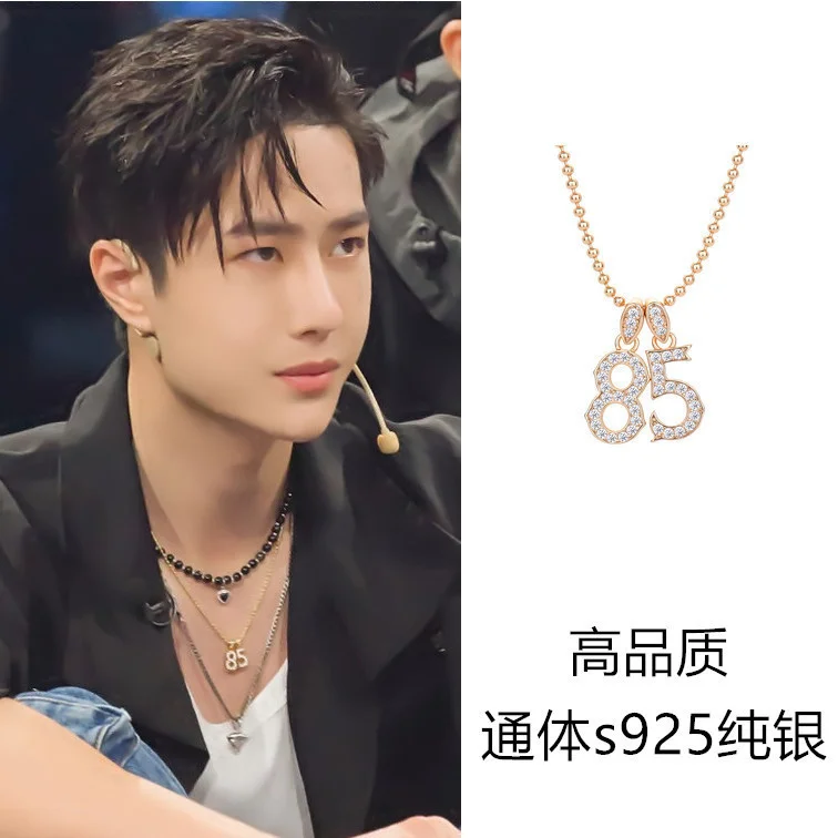 Серебряное Ожерелье S925 для уличного танца 3 Wang Yibo те же 85, новинка 2021, модная Персонализированная простая цифровая цепочка с бусинами
Серебряное Ожерелье S925 для уличного танца 3 Wang Yibo те же 85, новинка 2021, модная Персонализированная простая цифровая цепочка с бусинами