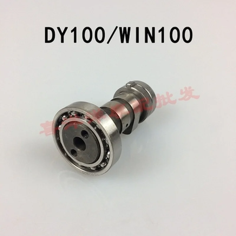 Engine Spare Parts Motorcycle Camshaft Cam Shaft Assy For DY100 WIN100 DY WIN 100 100cc
Engine Spare Parts Motorcycle Camshaft Cam Shaft Assy For DY100 WIN100 DY WIN 100 100cc