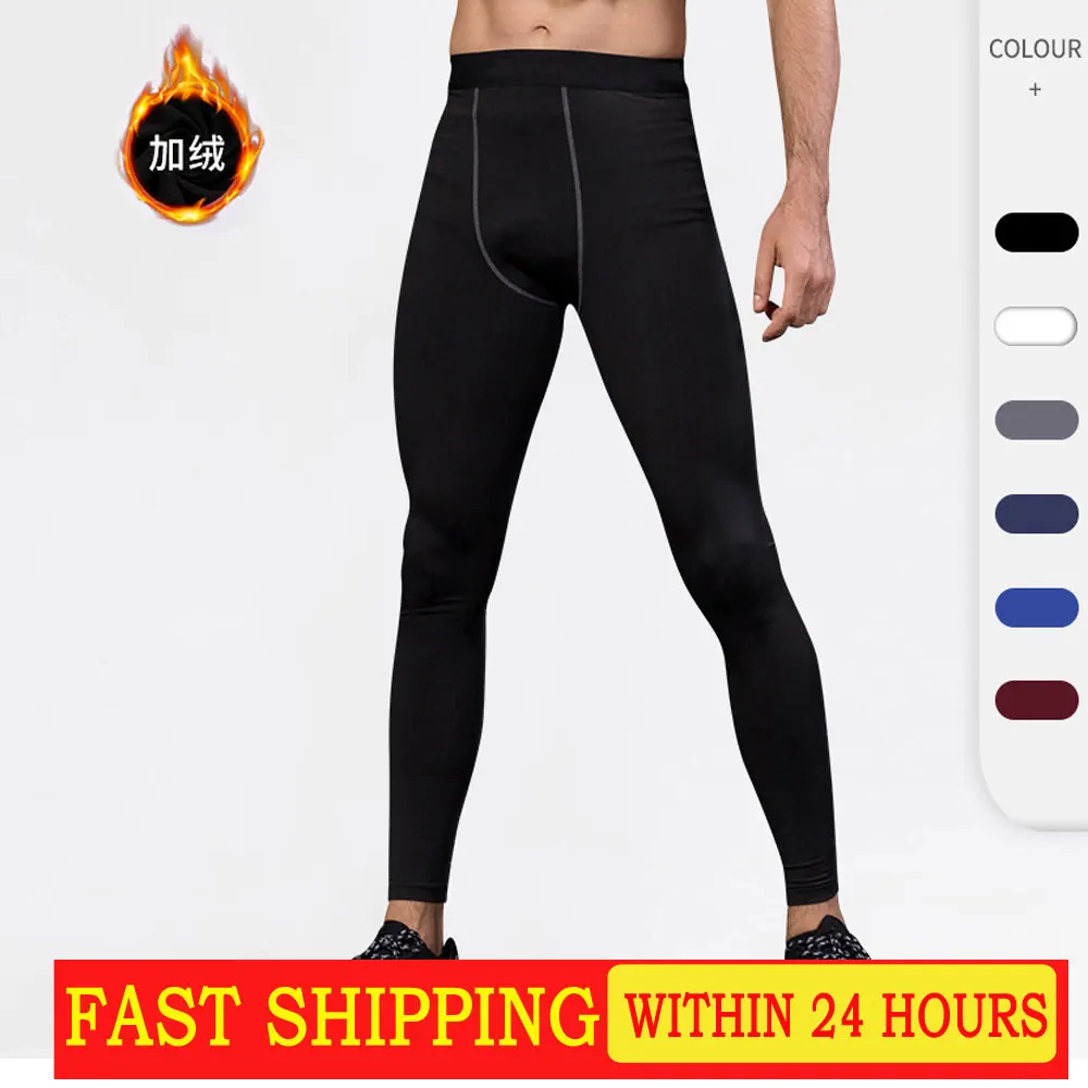 New Winter jacket fleece Tight training trousers bodybuilding trousers sweat-draining trousers cycling trousers running trousers 
New Winter jacket fleece Tight training trousers bodybuilding trousers sweat-draining trousers cycling trousers running trousers
