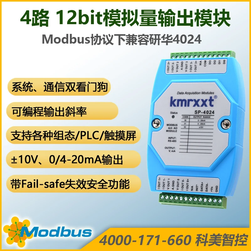 RS485-аналоговый выходной модуль Ao напряжение и ток Da MODBUS до 4-20 мА сигнала dam4024
RS485-аналоговый выходной модуль Ao напряжение и ток Da MODBUS до 4-20 мА сигнала dam4024