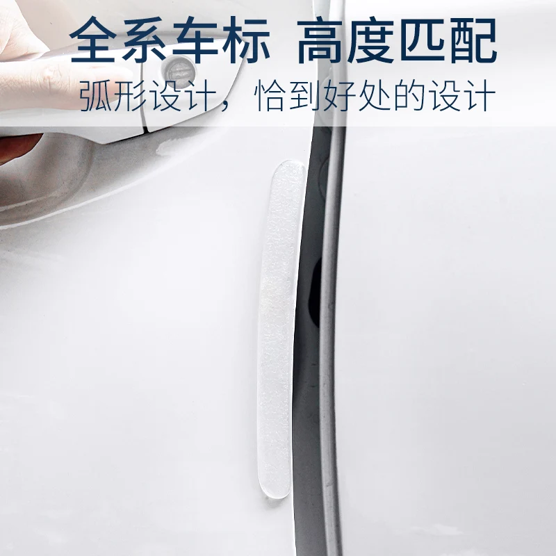 Car Door Edge Transparent Anti Scratch Protection Strips Rearview Mirror Anti-collision Protector Sticker Bumper Scuff Plate Bar
Car Door Edge Transparent Anti Scratch Protection Strips Rearview Mirror Anti-collision Protector Sticker Bumper Scuff Plate Bar