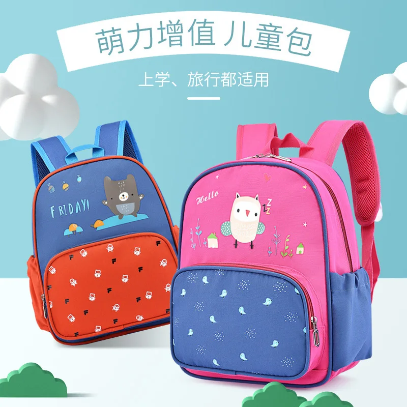 Schoolbag for Elementary School Students Customizable 1-3-6 Grade Simple Burden Relieving Korean-style CHILDREN'S School Bags GI
Schoolbag for Elementary School Students Customizable 1-3-6 Grade Simple Burden Relieving Korean-style CHILDREN'S School Bags GI