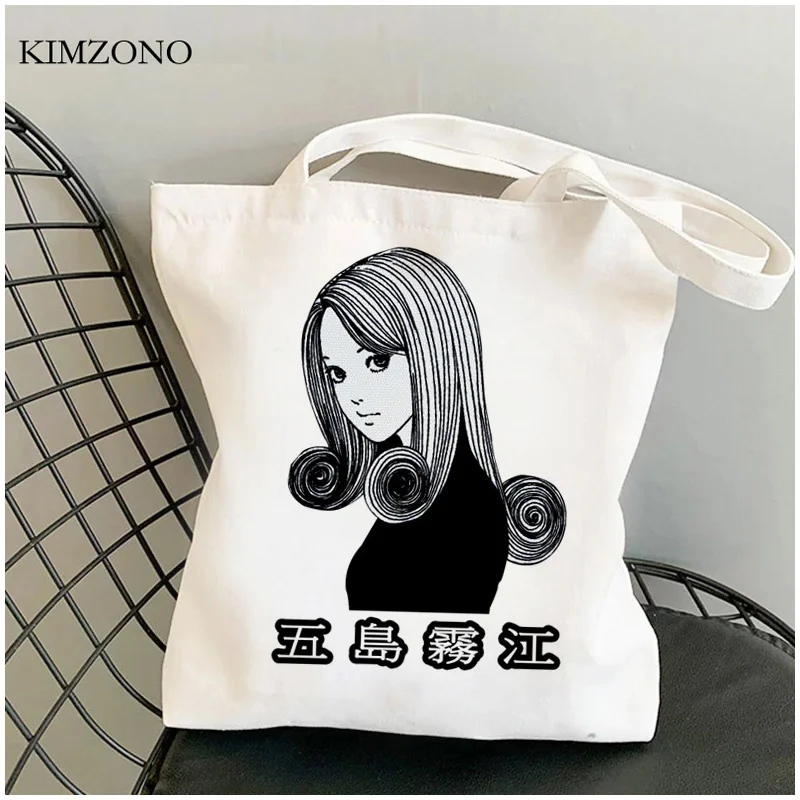 Junji Ito shopping bag shopper eco bolsa recycle bag canvas handbag bag shoping bolsas ecologicas reusable reciclaje sacolas 
Junji Ito shopping bag shopper eco bolsa recycle bag canvas handbag bag shoping bolsas ecologicas reusable reciclaje sacolas