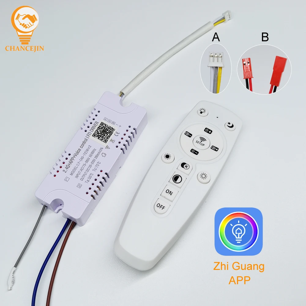 Светодиодный драйвер 2 4G + APP control для люстр потолочных светильников (8-24 Вт) x2 (25-40