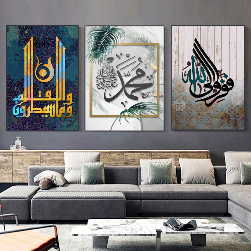 Islamic Wall Canvas With Frame Poster and Prints Calligraphy Art Paintings for Interior Muslim Religion Living Room Home Decor
Islamic Wall Canvas With Frame Poster and Prints Calligraphy Art Paintings for Interior Muslim Religion Living Room Home Decor