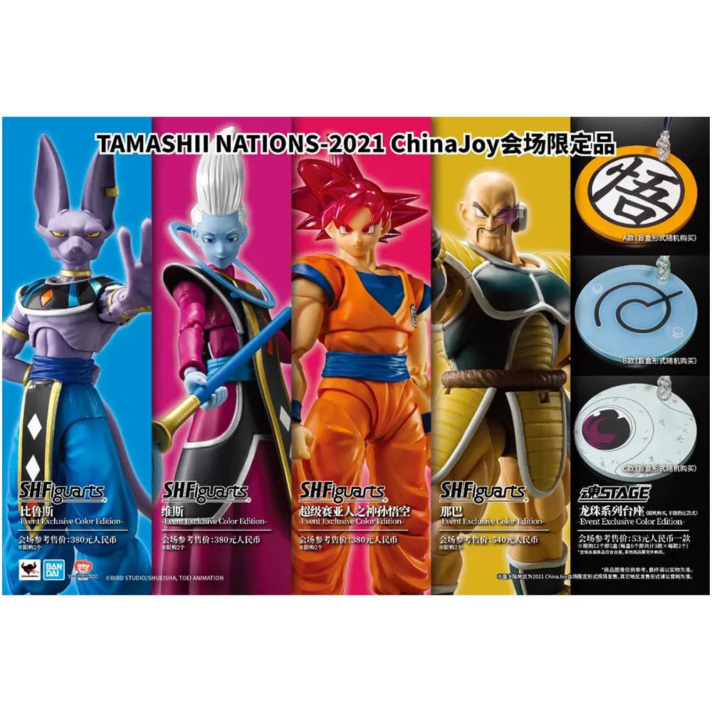 В наличии Bandai Dragon Ball Z S.h. Фигуртс Ангел Whis Beerus Super Saiyan God Goku 2021 Cj модель аниме фигурки
В наличии Bandai Dragon Ball Z S.h. Фигуртс Ангел Whis Beerus Super Saiyan God Goku 2021 Cj модель аниме фигурки