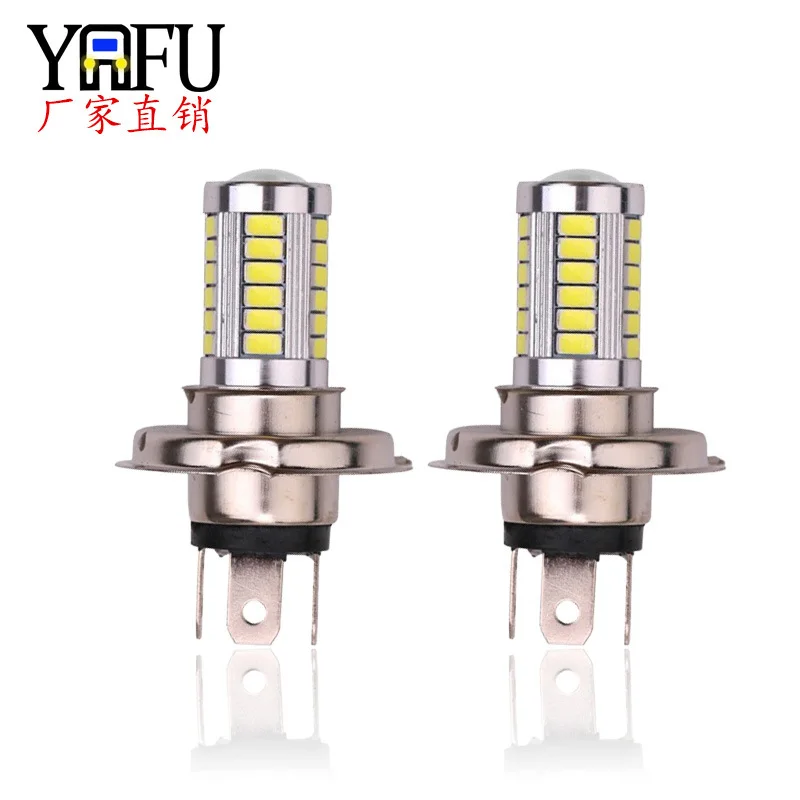 Automobile LED lamp H4 H7 H11 9006 9005 fog lamp 5730 5630 33smd motorcycle headlamp led headlight bulb led headlight 1156 1157
Automobile LED lamp H4 H7 H11 9006 9005 fog lamp 5730 5630 33smd motorcycle headlamp led headlight bulb led headlight 1156 1157