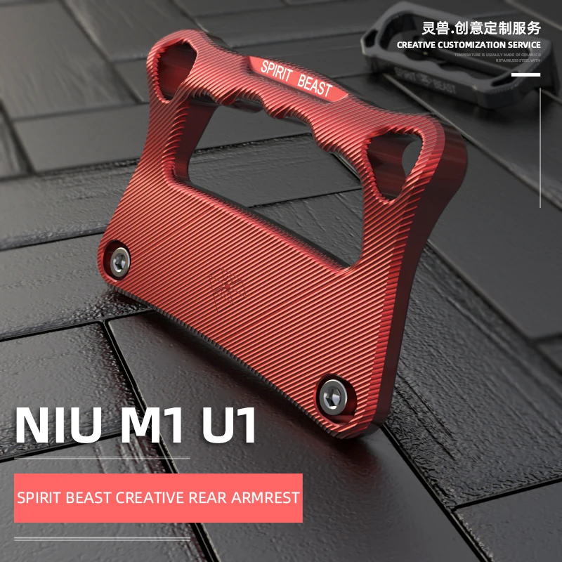 Niu M1 Rear Armrest Refit Electric Car U1 Side Handle Hand Guard Tail Accessories Spirit Beast Rear Seat Double Handle
Niu M1 Rear Armrest Refit Electric Car U1 Side Handle Hand Guard Tail Accessories Spirit Beast Rear Seat Double Handle