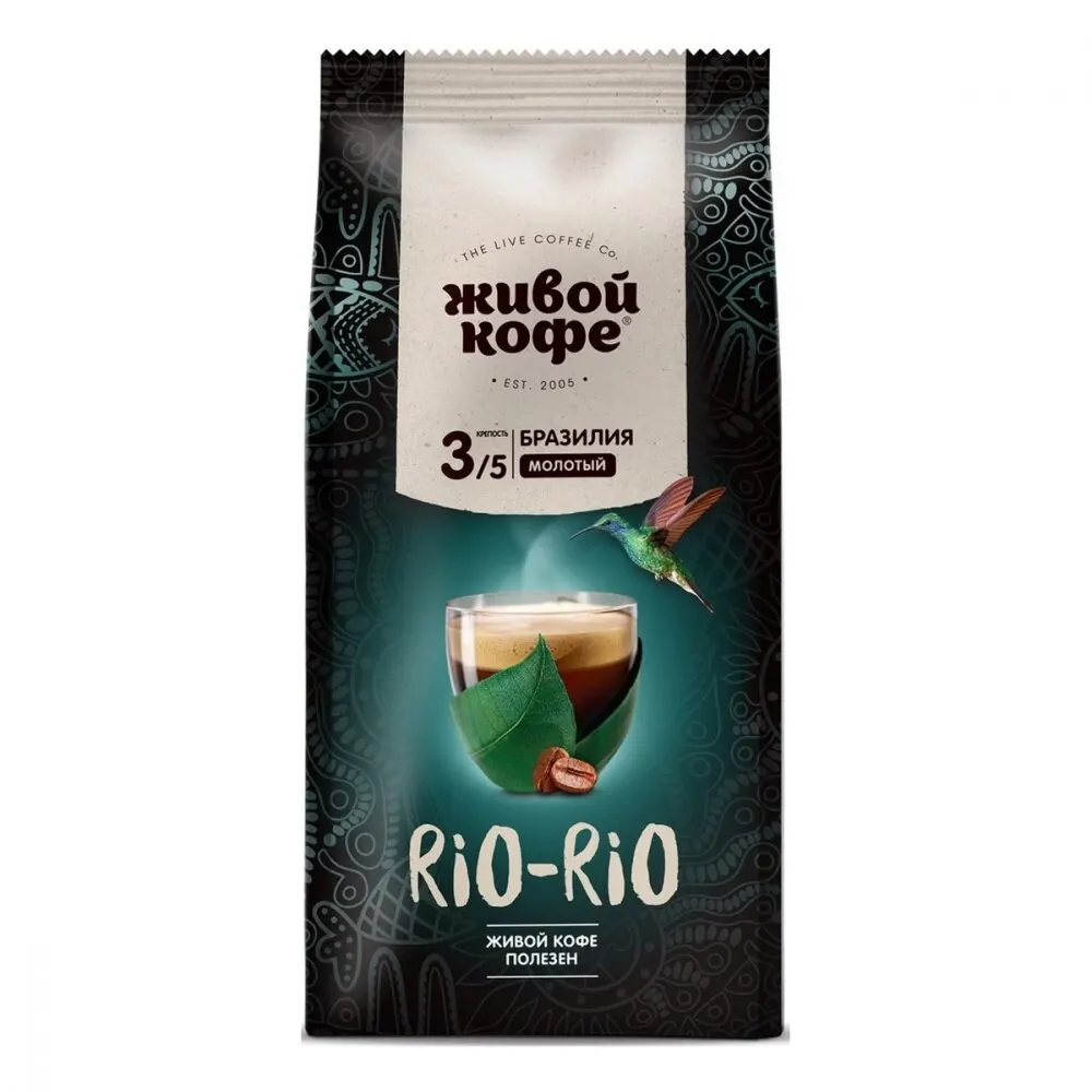 Кофе Живой "Rio-Rio" молотый 200 гр |