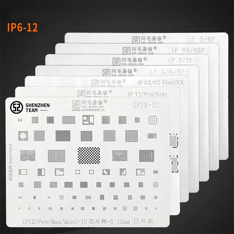 AMAOE Stencil For iPhone 6 6P 6S 6SP 7 7P 8 8P X XS XR XSMAX 11 Pro Max 12 IC Reballing Stencil Sets IC Chips Tin Planting Net
AMAOE Stencil For iPhone 6 6P 6S 6SP 7 7P 8 8P X XS XR XSMAX 11 Pro Max 12 IC Reballing Stencil Sets IC Chips Tin Planting Net